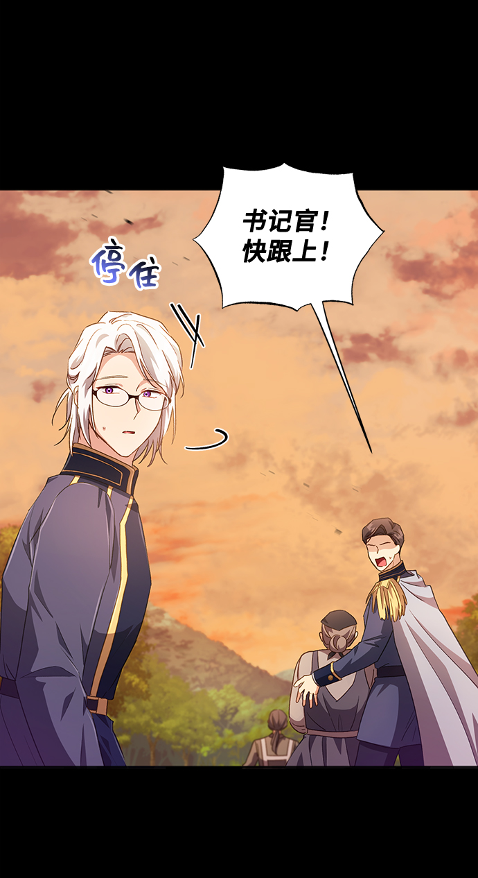 [第28话] 在所有事情开始的地方（3）32