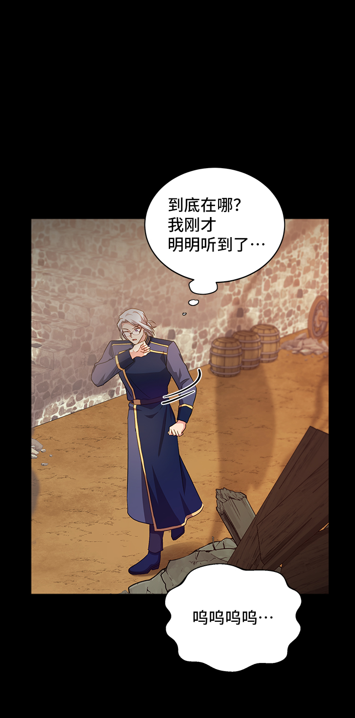 [第28话] 在所有事情开始的地方（3）34