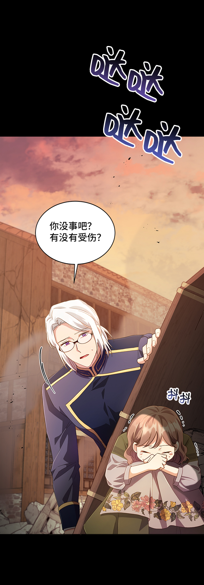 [第28话] 在所有事情开始的地方（3）36