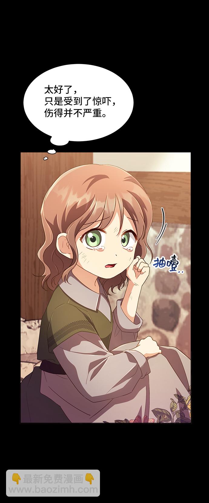 [第28话] 在所有事情开始的地方（3）37