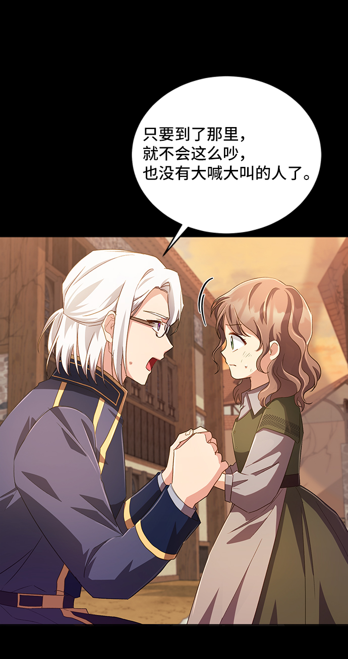 [第28话] 在所有事情开始的地方（3）39