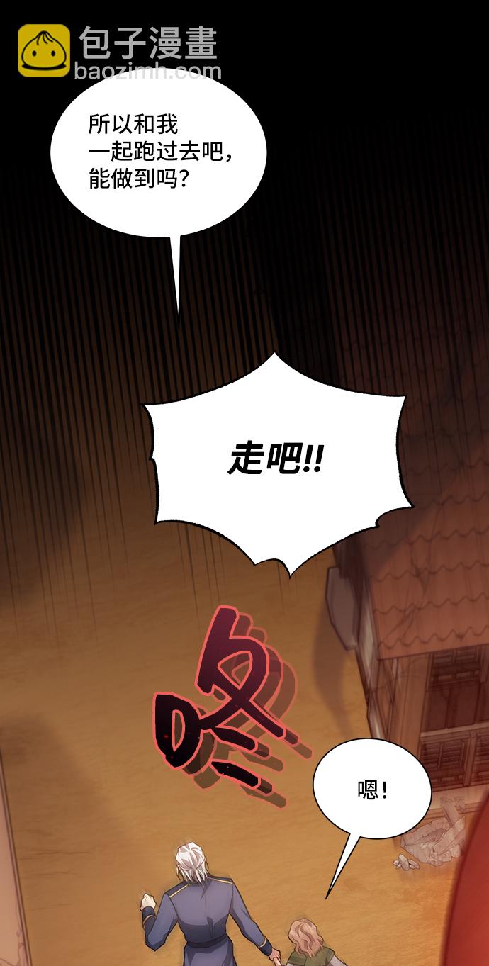[第28话] 在所有事情开始的地方（3）40