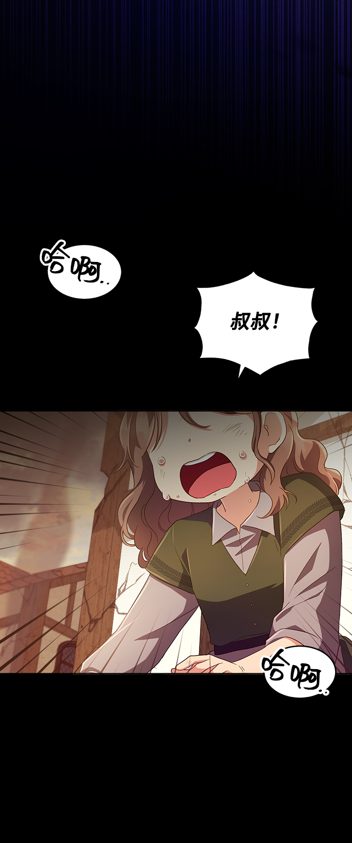 [第28话] 在所有事情开始的地方（3）45
