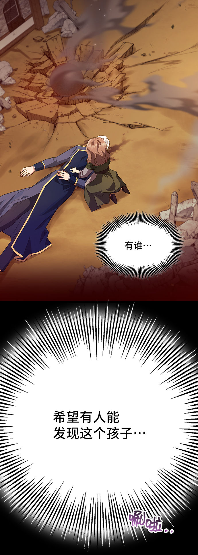 [第28话] 在所有事情开始的地方（3）47
