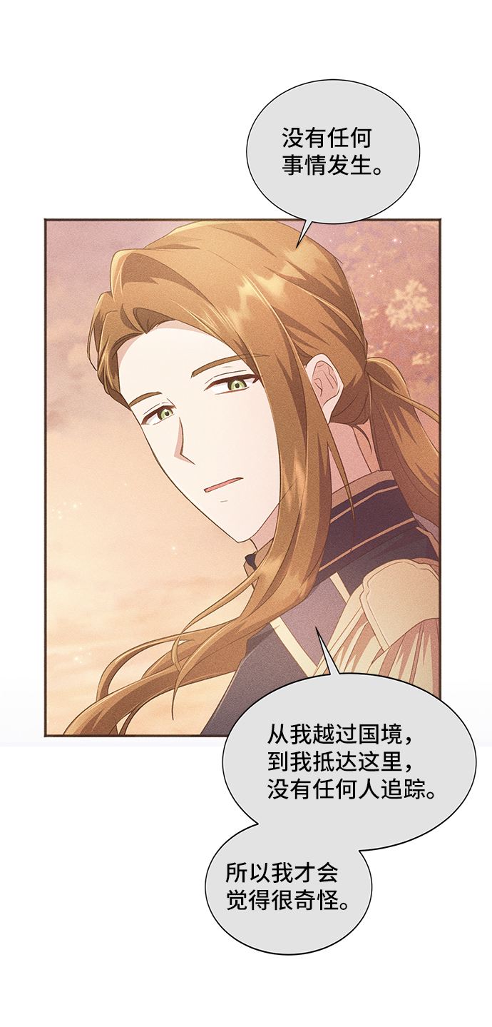 [第28话] 在所有事情开始的地方（3）5