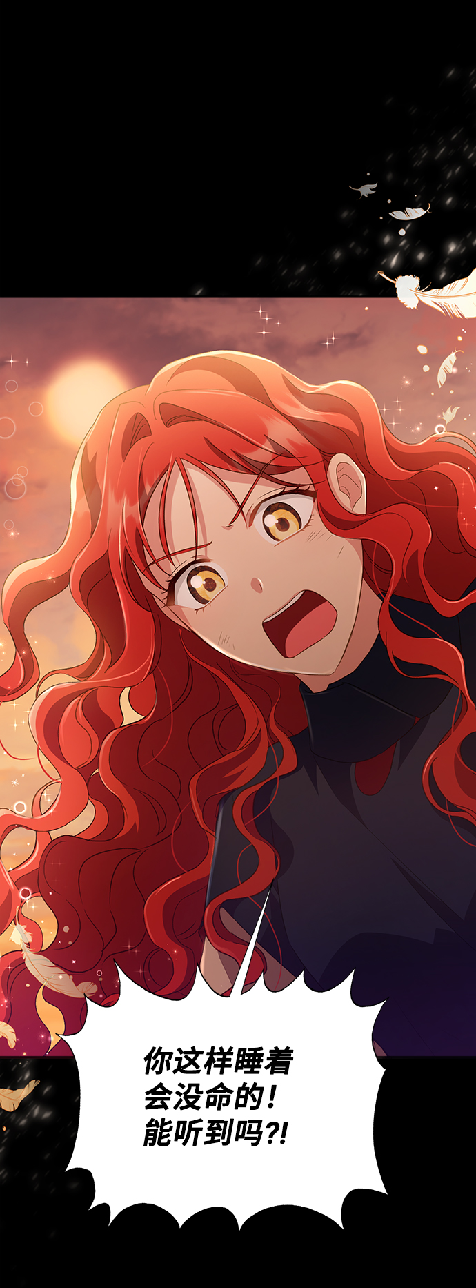 [第28话] 在所有事情开始的地方（3）55