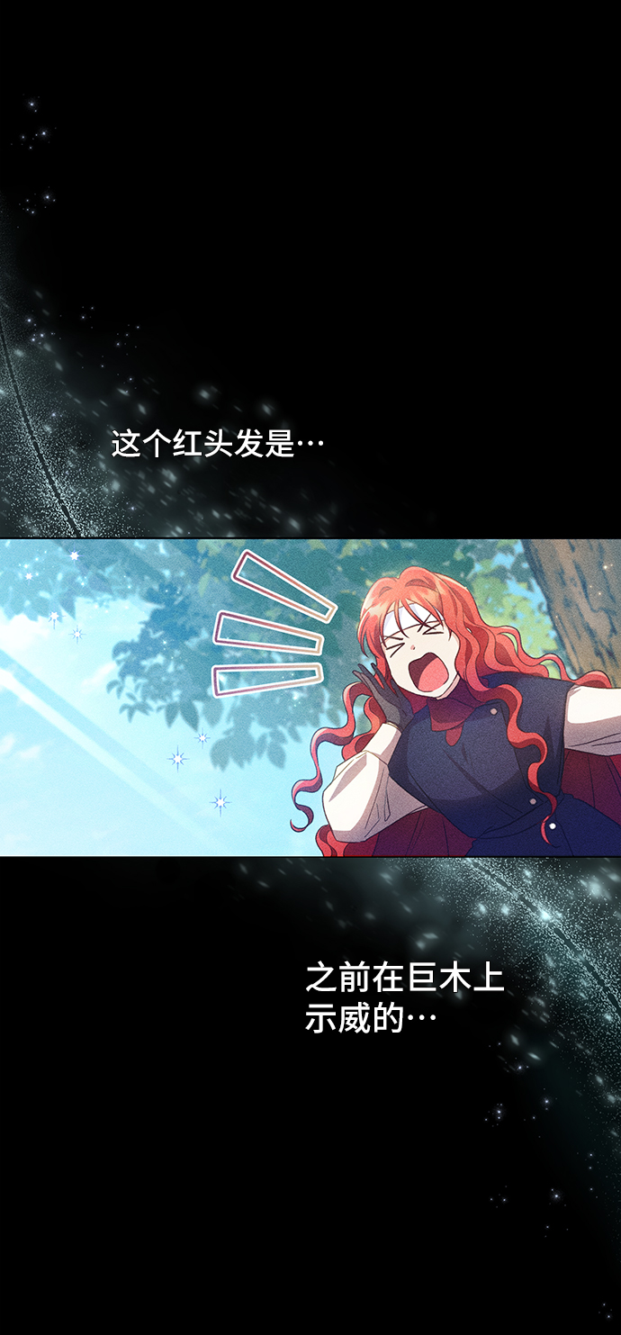 [第28话] 在所有事情开始的地方（3）56