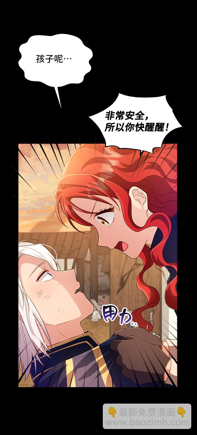 [第28话] 在所有事情开始的地方（3）58