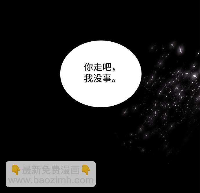 [第28话] 在所有事情开始的地方（3）59