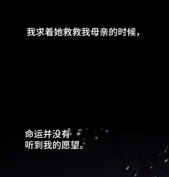 [第28话] 在所有事情开始的地方（3）60