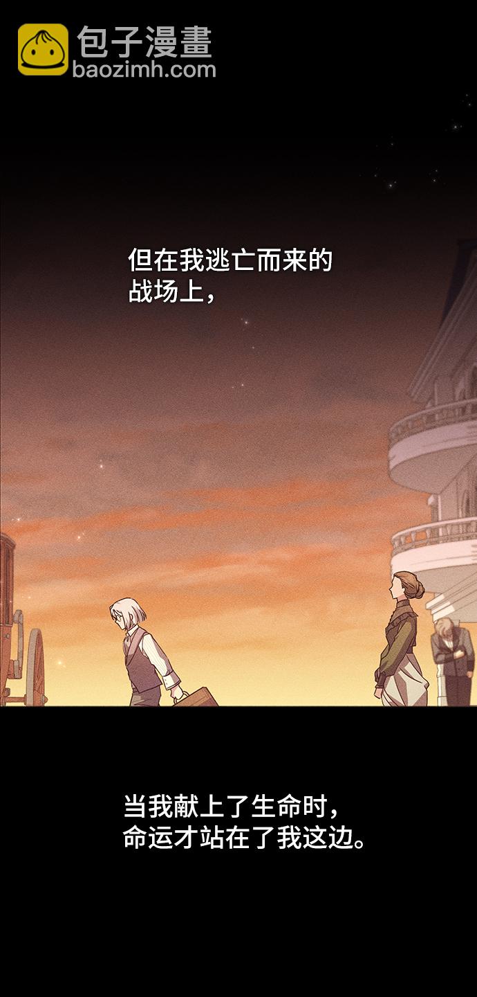 [第28话] 在所有事情开始的地方（3）62