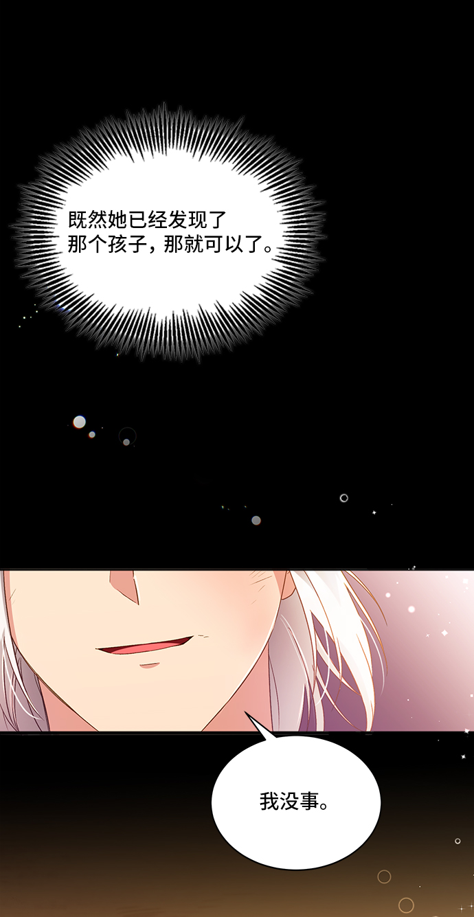 [第28话] 在所有事情开始的地方（3）63