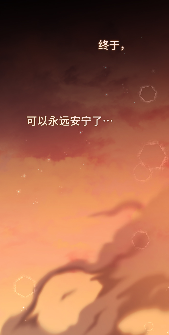 [第28话] 在所有事情开始的地方（3）65