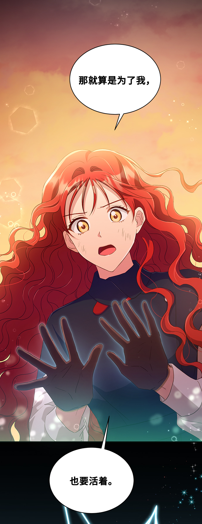 [第28话] 在所有事情开始的地方（3）69