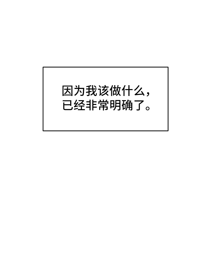 [第28话] 在所有事情开始的地方（3）76