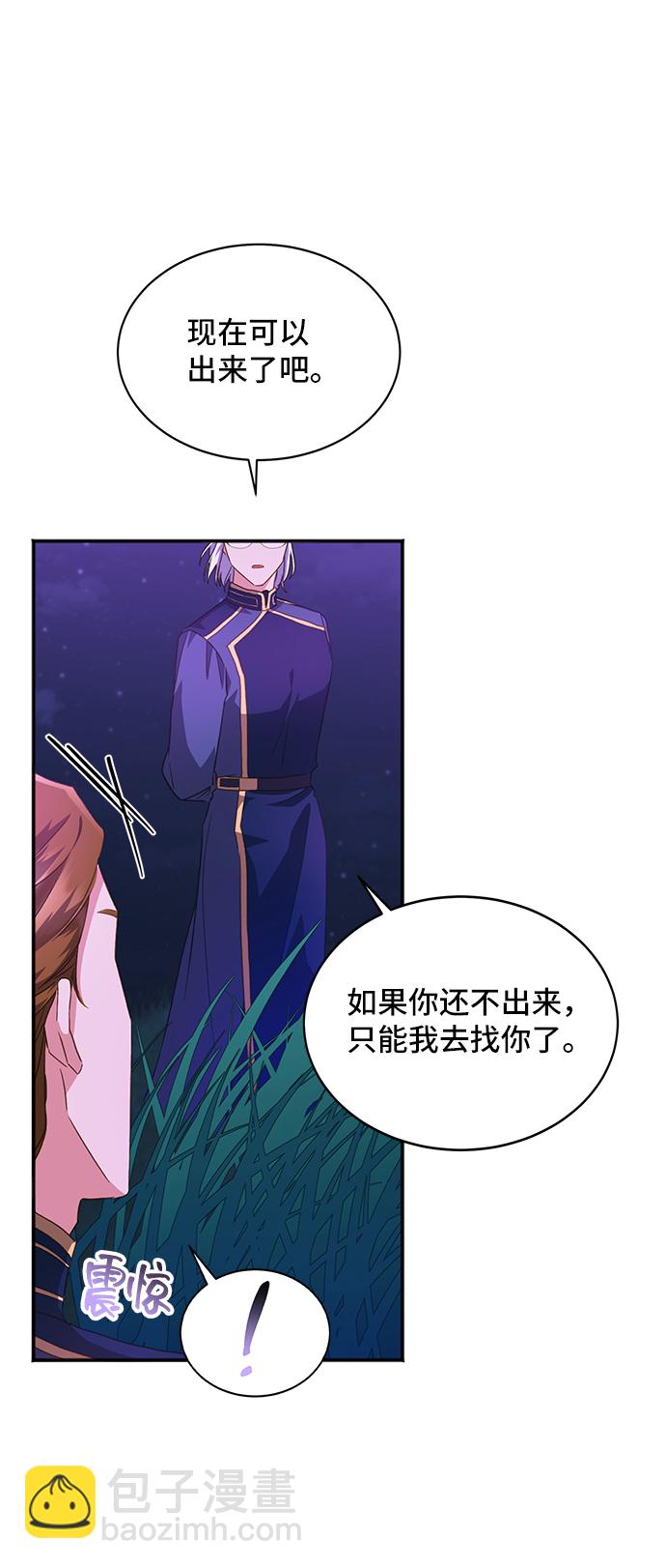 [第28话] 在所有事情开始的地方（3）8