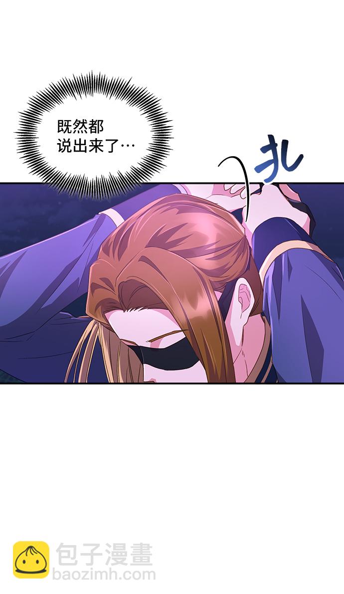[第28话] 在所有事情开始的地方（3）9
