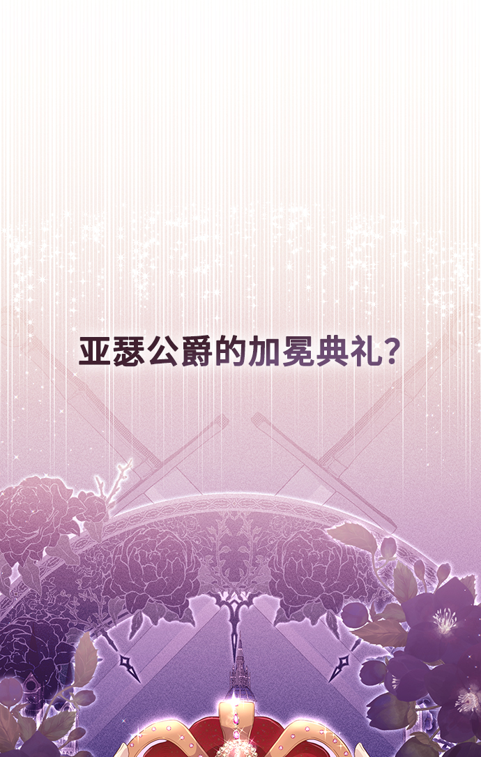 [第32话] 无法隐藏的事（2）1