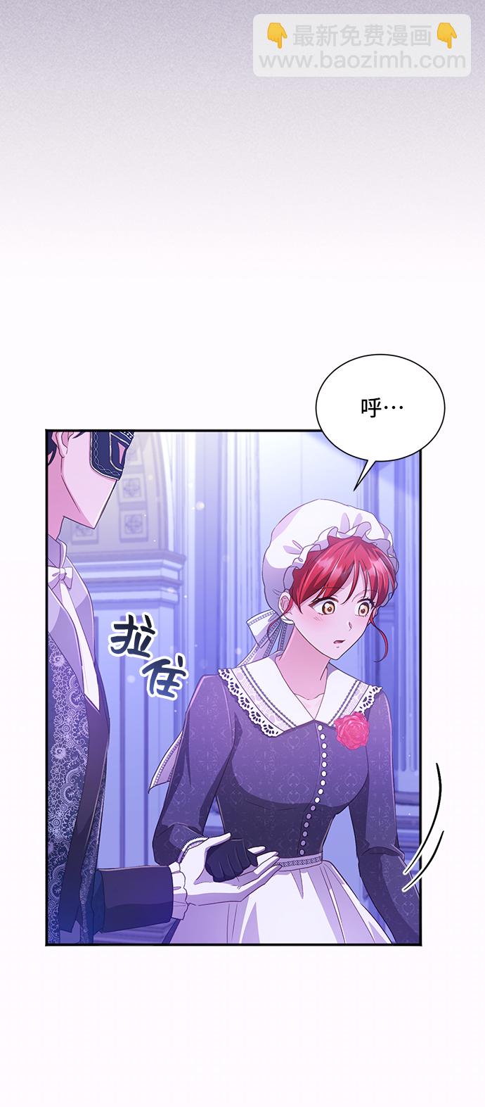 [第32话] 无法隐藏的事（2）30