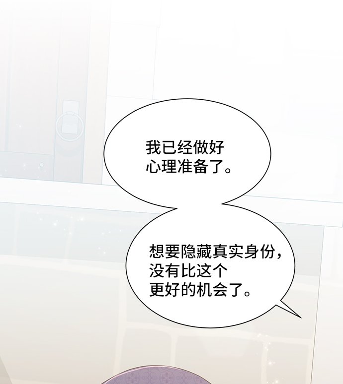 [第32话] 无法隐藏的事（2）6