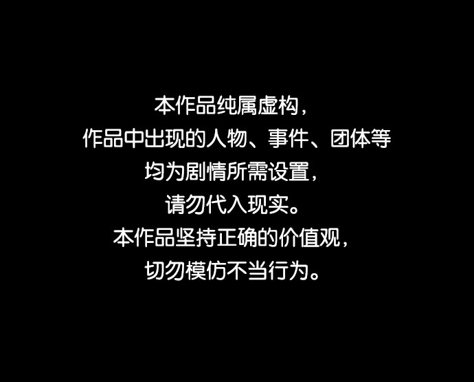 [第34话] 无法隐藏的事（4）0