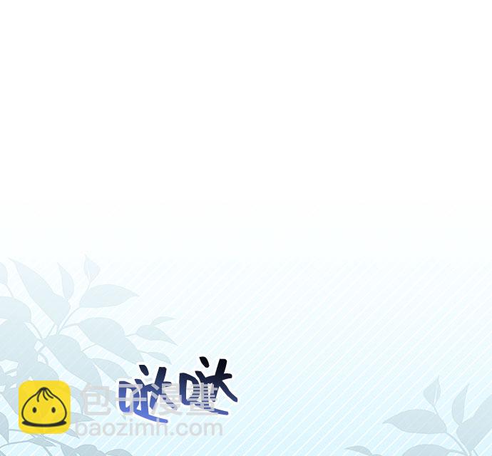 [第34话] 无法隐藏的事（4）10