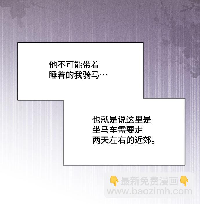 [第34话] 无法隐藏的事（4）15