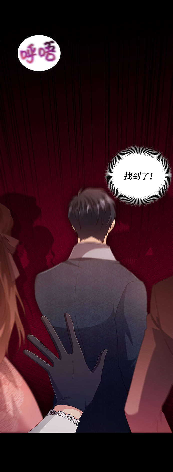 [第34话] 无法隐藏的事（4）2