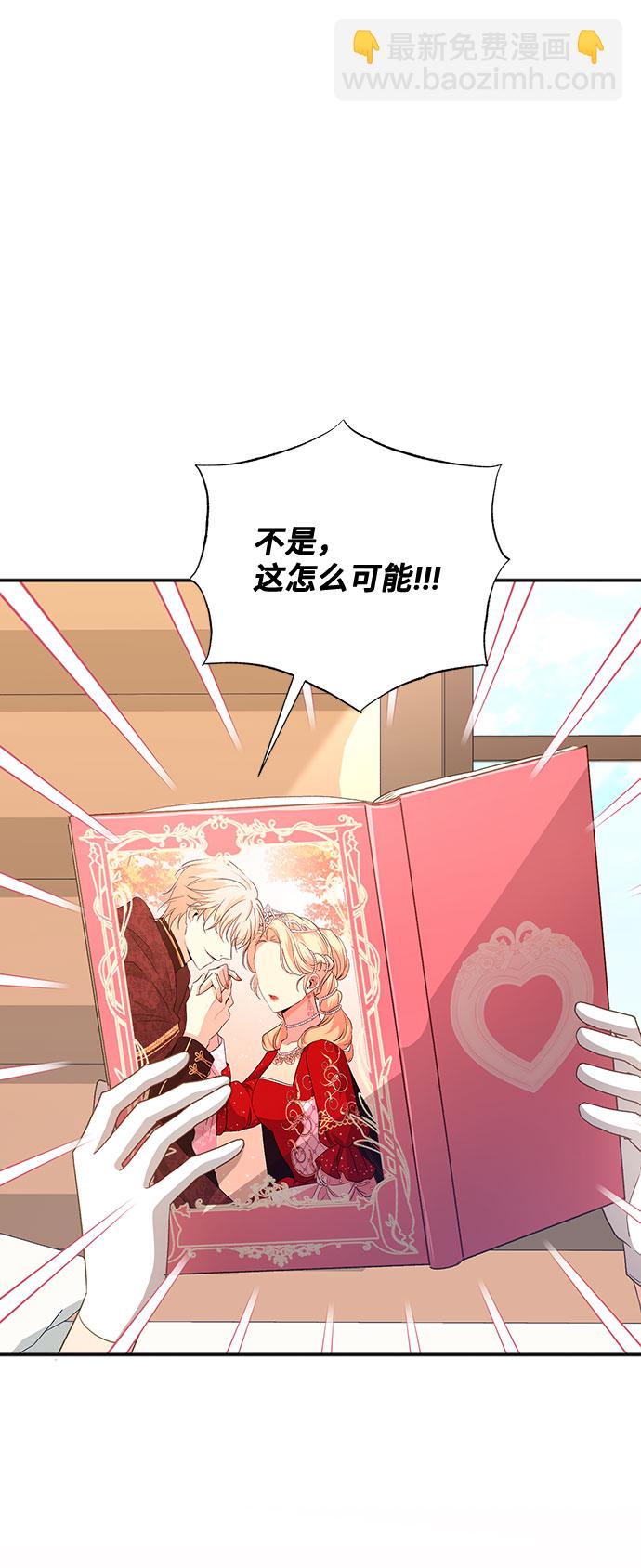 [第34话] 无法隐藏的事（4）34