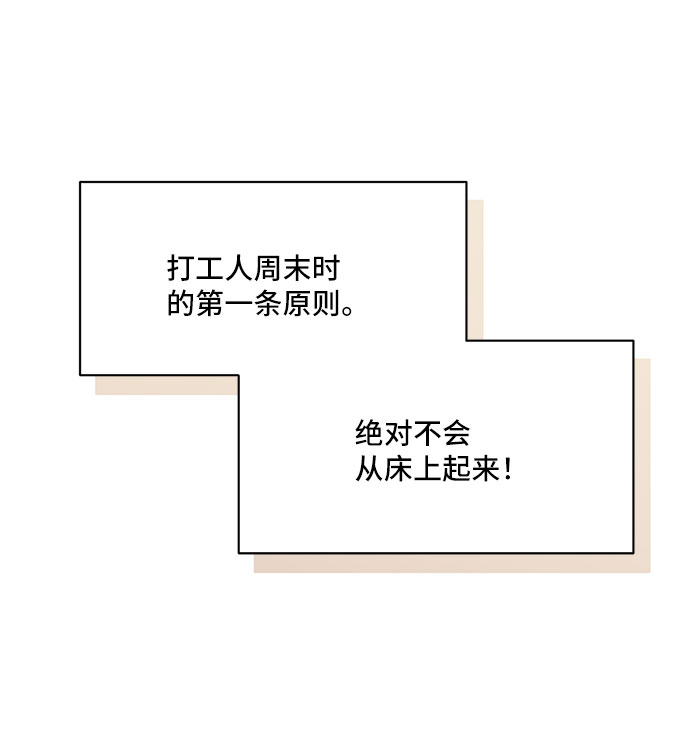 [第34话] 无法隐藏的事（4）37