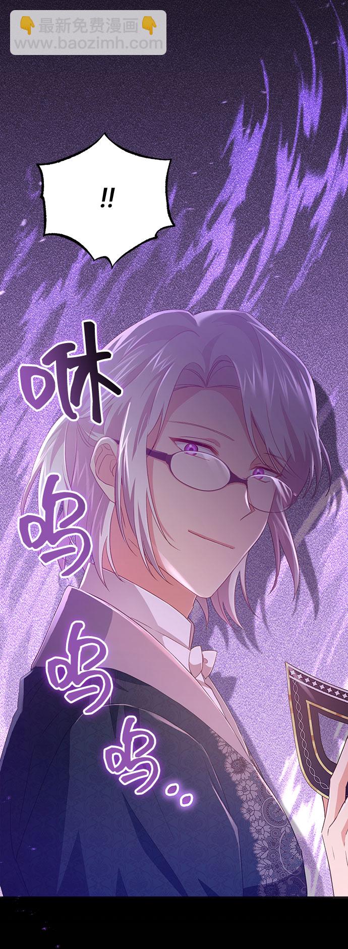 [第34话] 无法隐藏的事（4）4