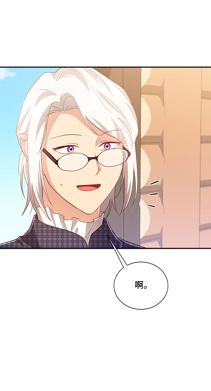 [第34话] 无法隐藏的事（4）41