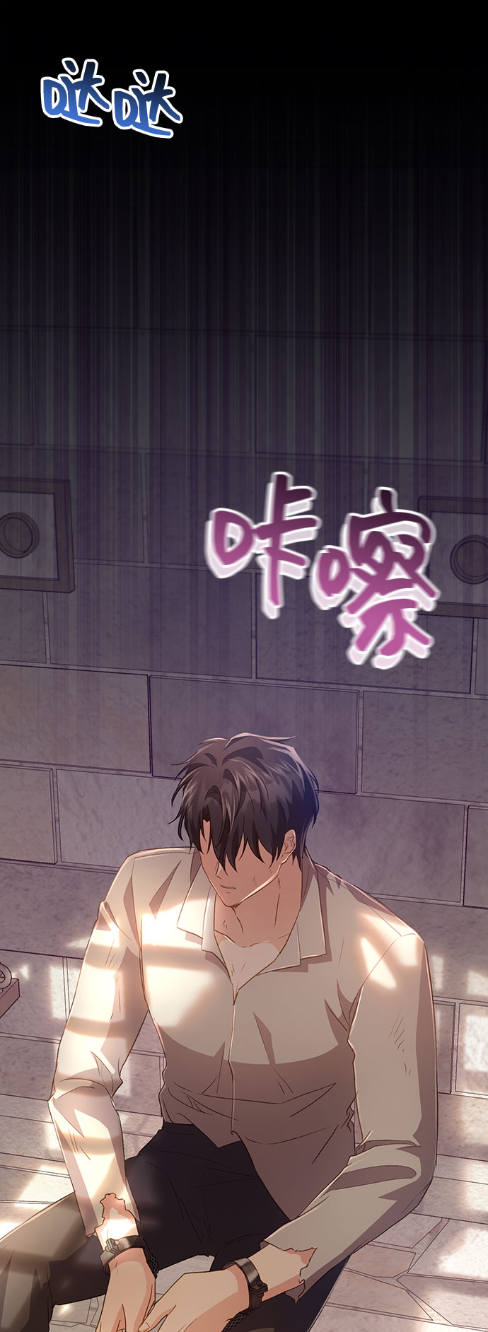 [第34话] 无法隐藏的事（4）81