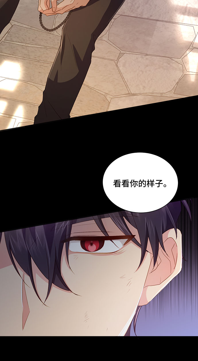 [第34话] 无法隐藏的事（4）82