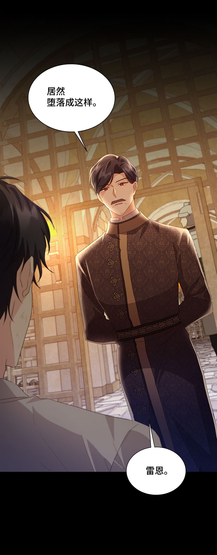 [第34话] 无法隐藏的事（4）83