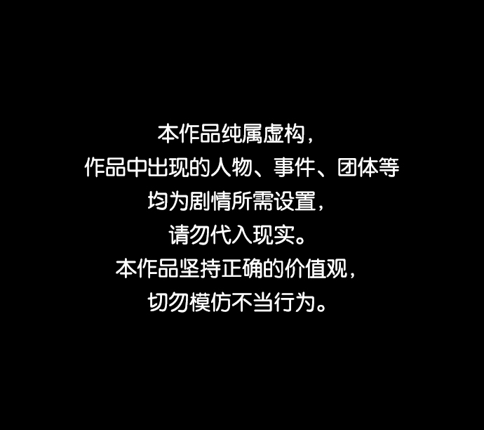 [第35话] 无法隐藏的事（5）0