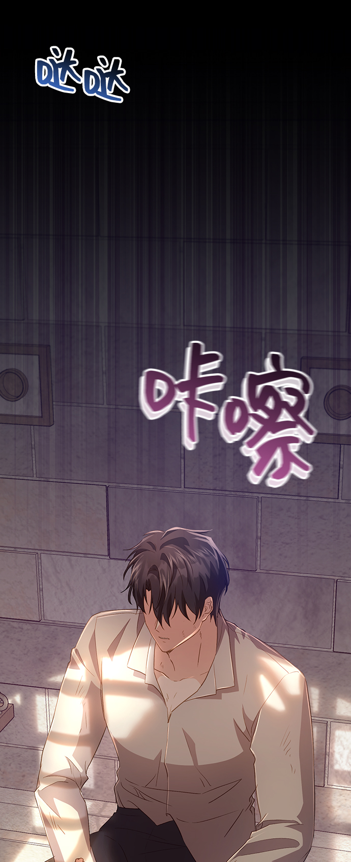 [第35话] 无法隐藏的事（5）1
