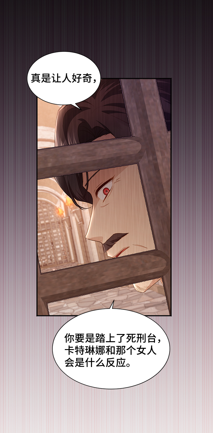 [第35话] 无法隐藏的事（5）10