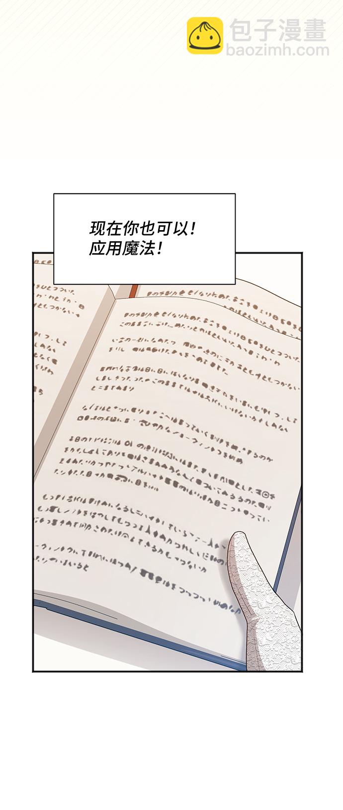 [第35话] 无法隐藏的事（5）14