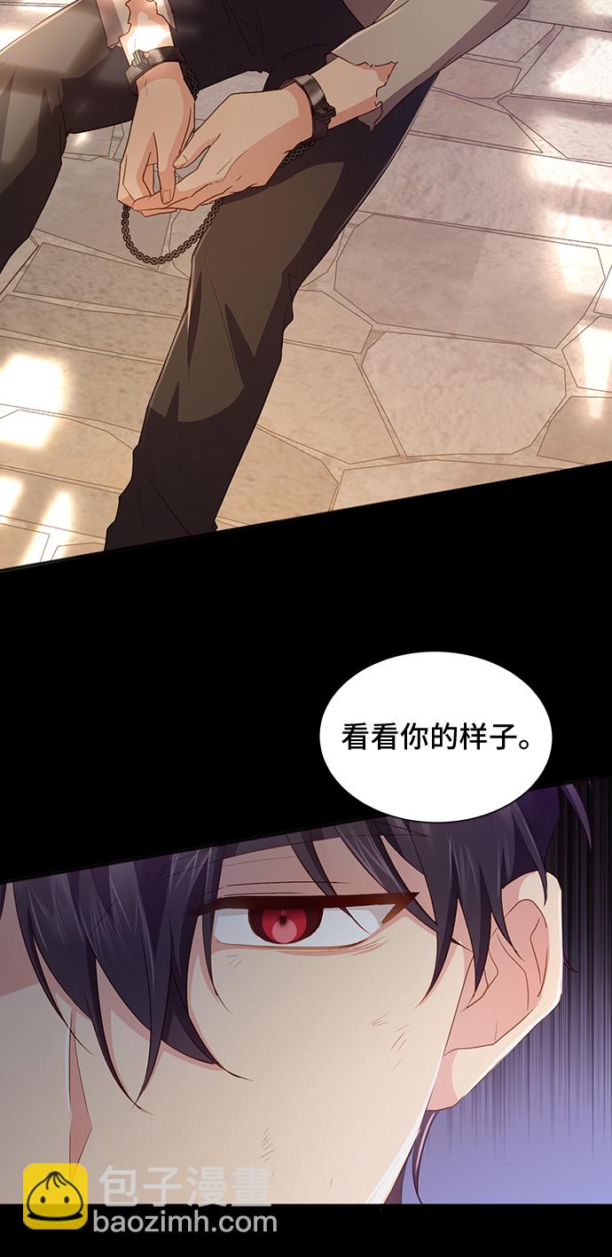 [第35话] 无法隐藏的事（5）2
