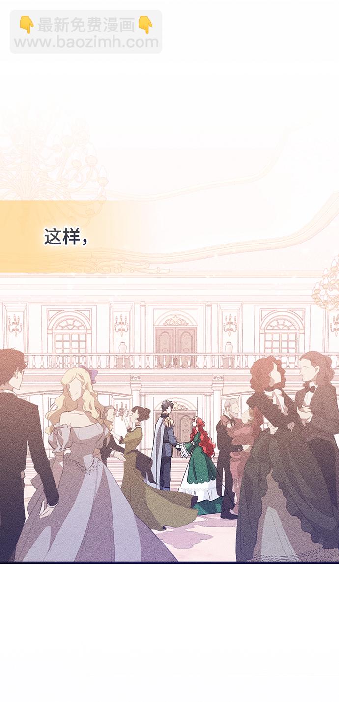 [第35话] 无法隐藏的事（5）25