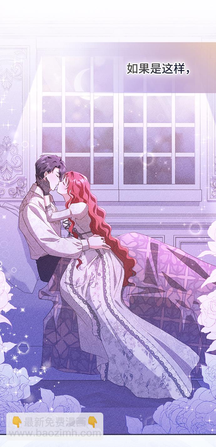 [第35话] 无法隐藏的事（5）26