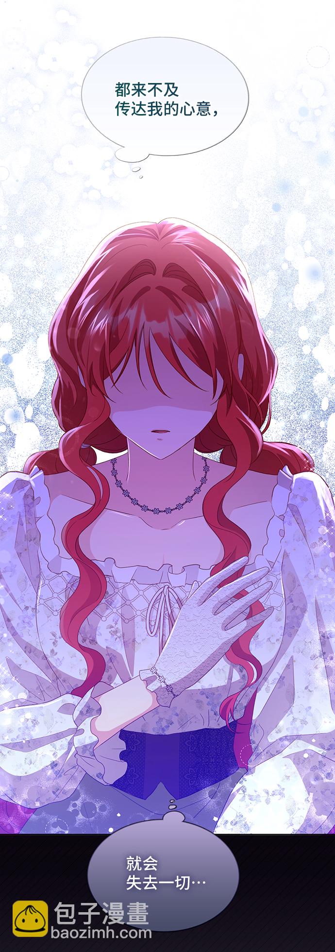 [第35话] 无法隐藏的事（5）28