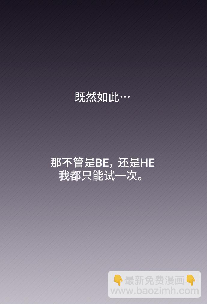 [第35话] 无法隐藏的事（5）29