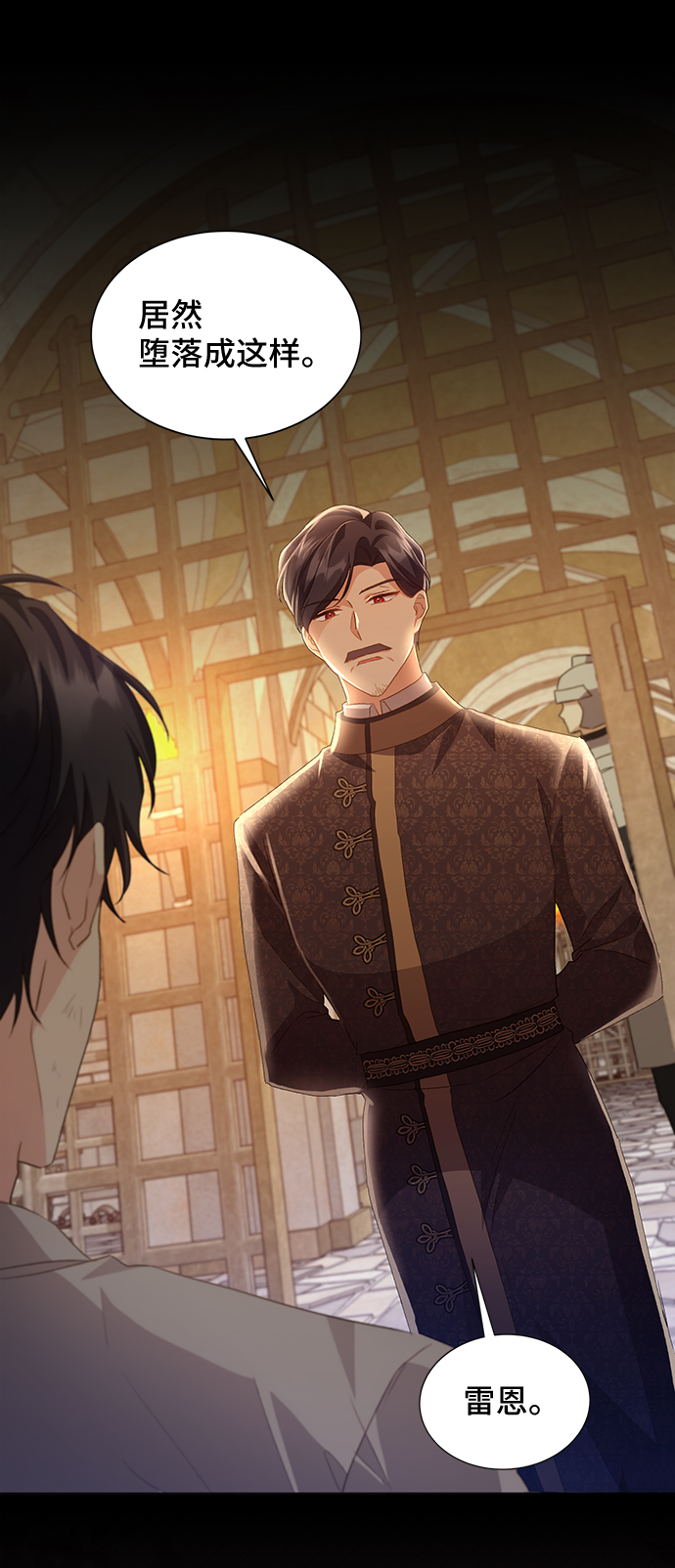 [第35话] 无法隐藏的事（5）3
