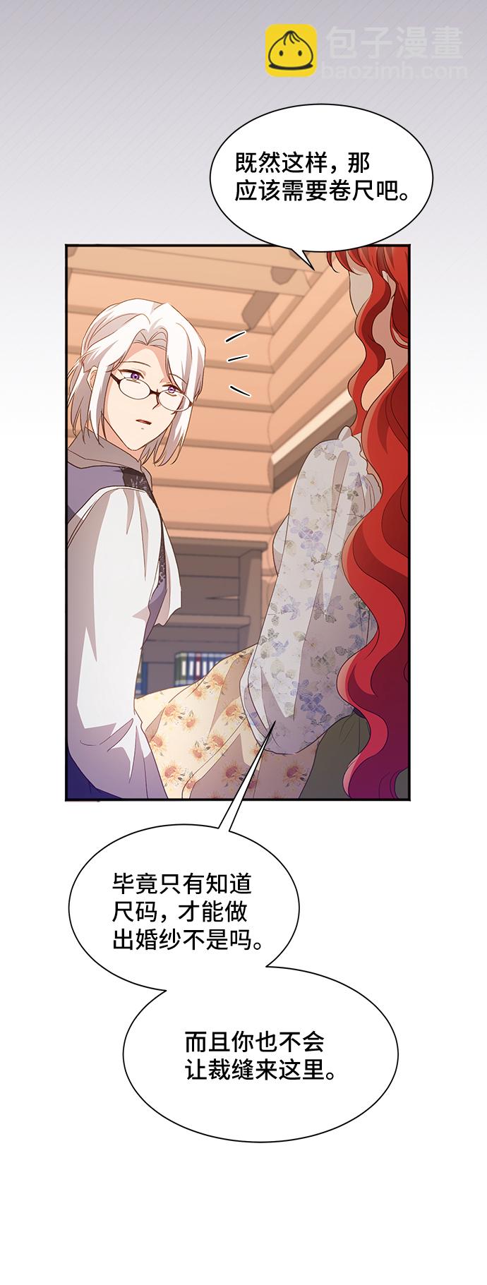 [第35话] 无法隐藏的事（5）30