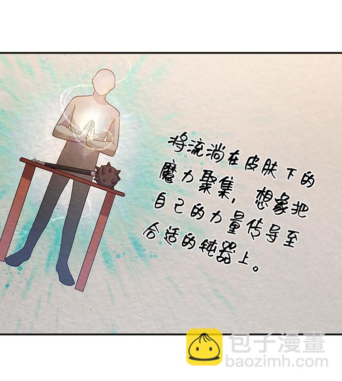 [第35话] 无法隐藏的事（5）35