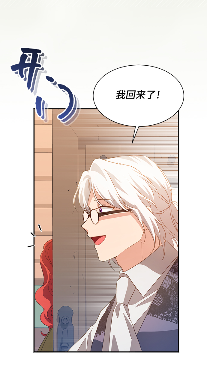 [第35话] 无法隐藏的事（5）40