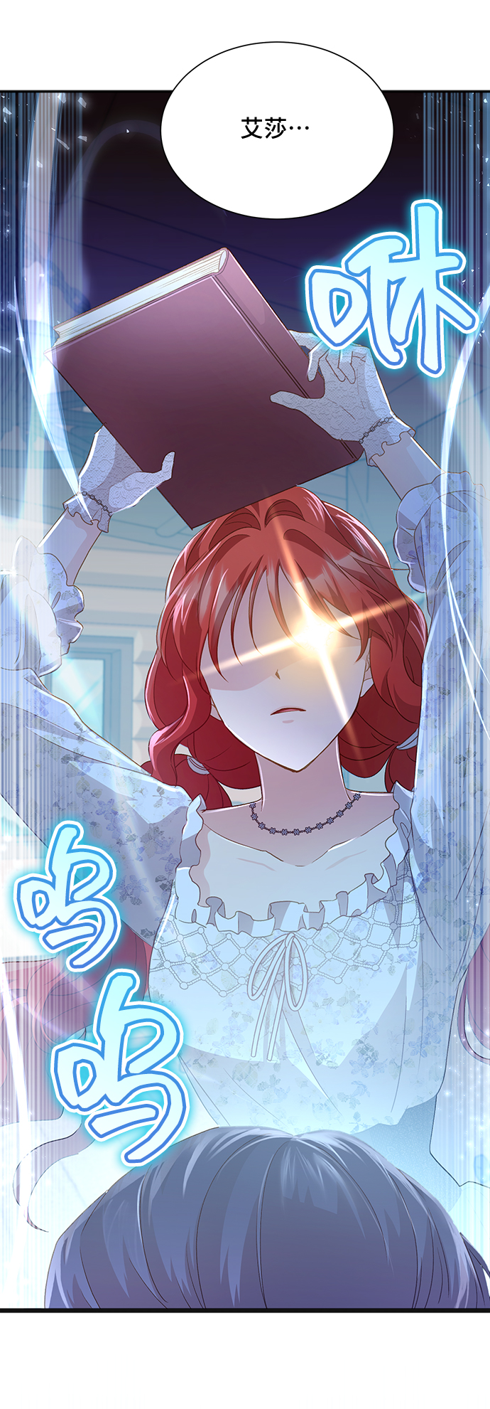 [第35话] 无法隐藏的事（5）41