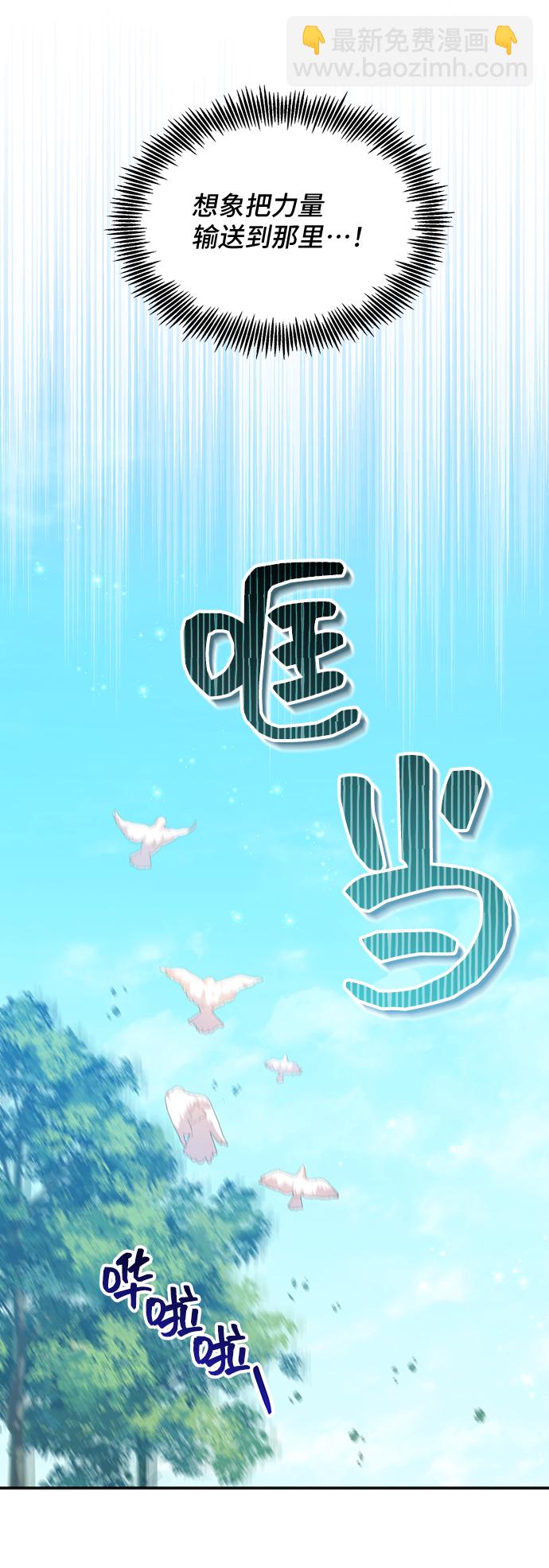[第35话] 无法隐藏的事（5）42